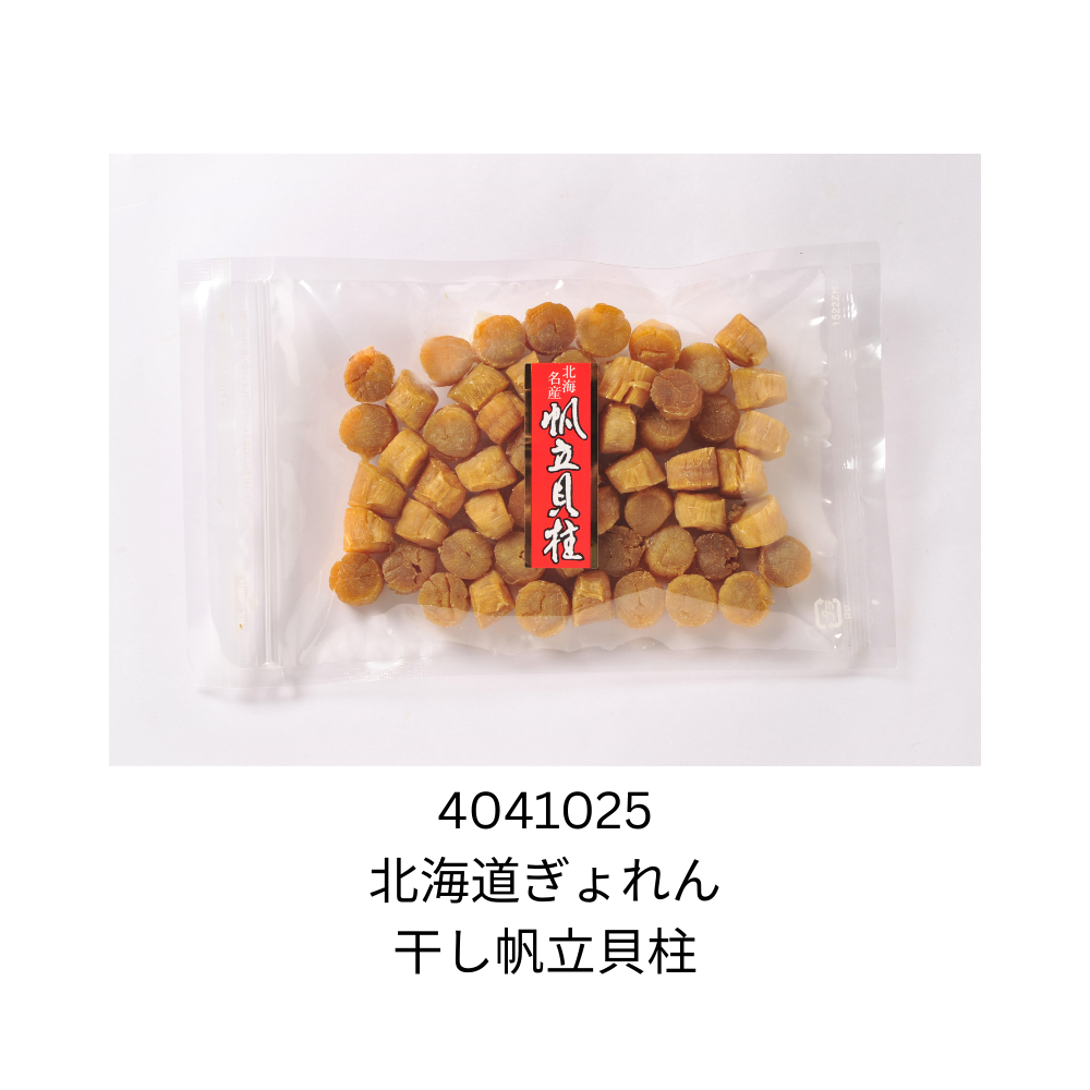 北海道ぎょれん 干し帆立貝柱