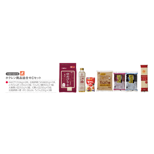 ホクレン商品詰合せCセット
