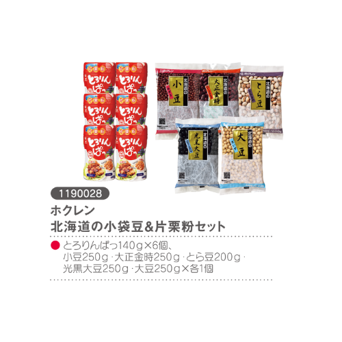 ホクレン北海道の小袋豆&片栗粉セット
