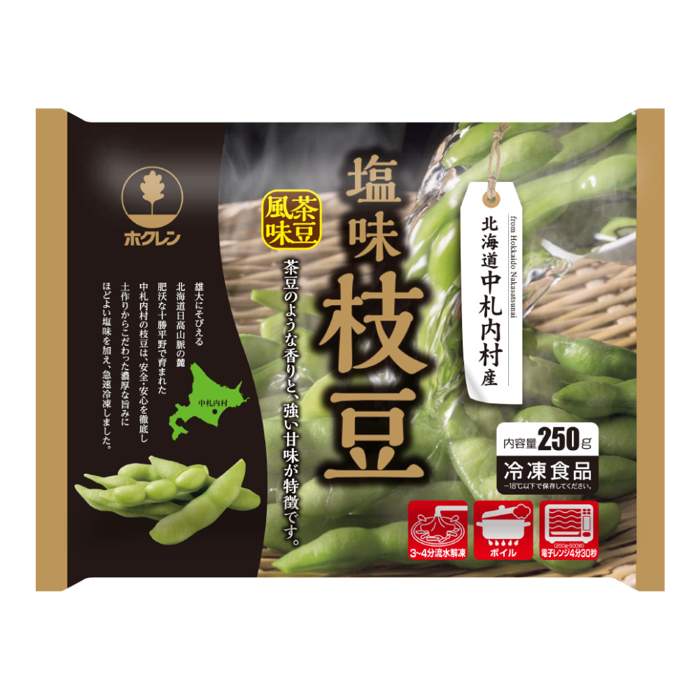 ホクレンの冷凍食品6種セット