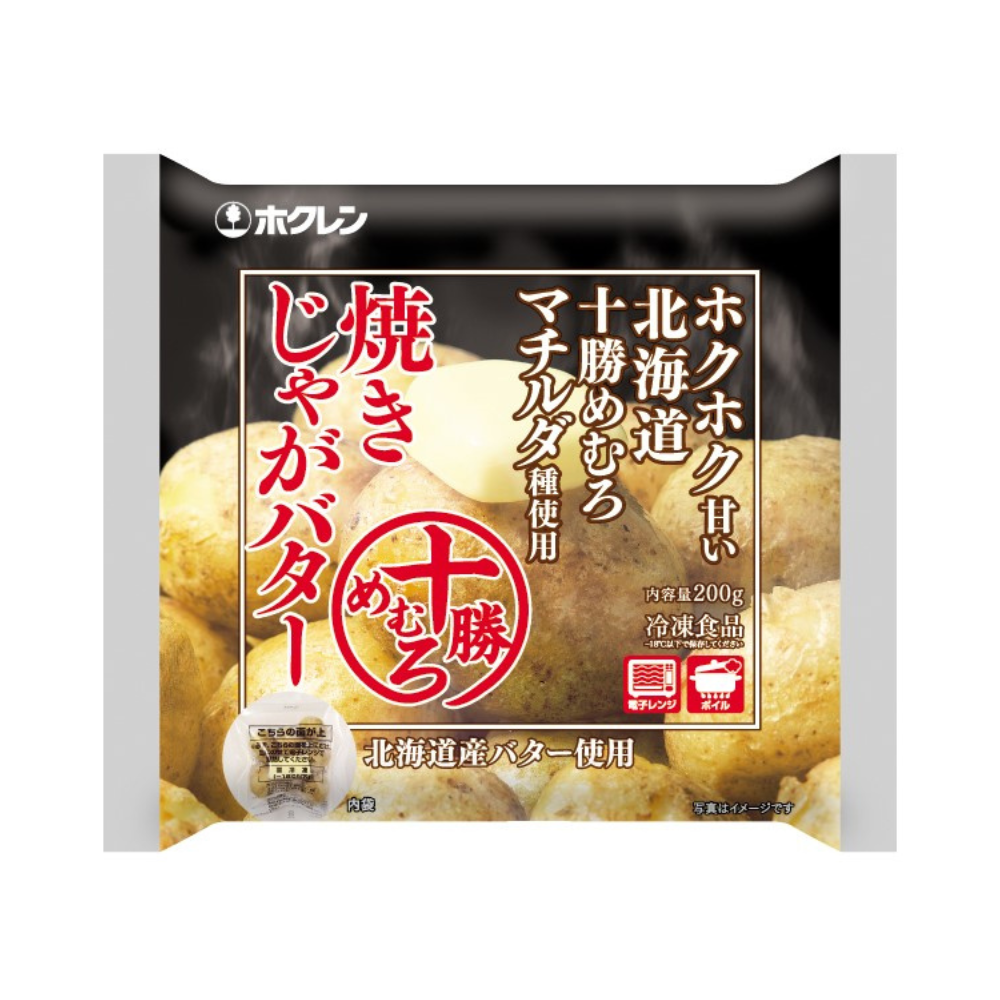 ホクレンの冷凍食品6種セット