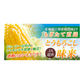 JA道央　スイートコーン(味来)