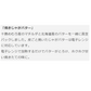 ホクレンの冷凍食品6種セット