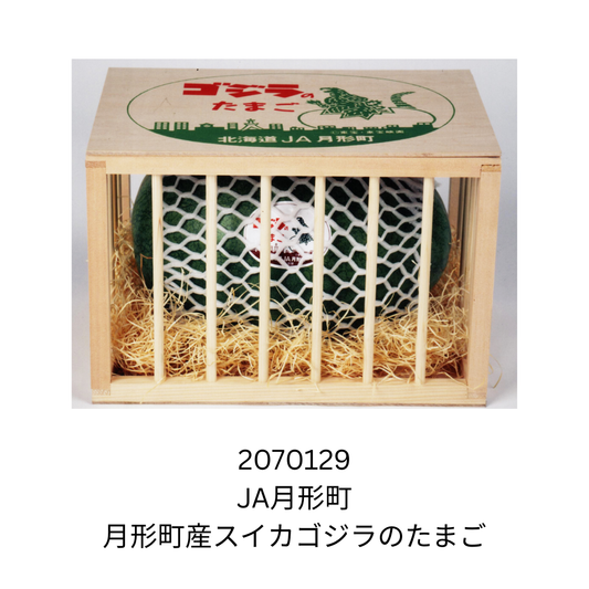 JA月形町　月形町産スイカゴジラのたまご
