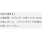 ホクレンの冷凍食品6種セット